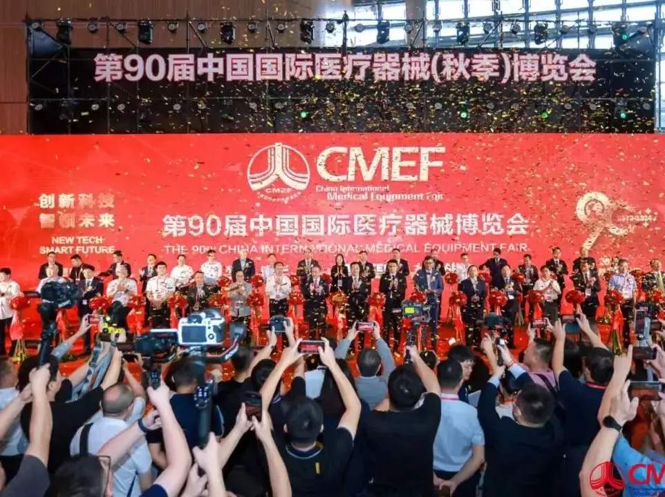 第90届CMEF完美收官丨博恩医疗2024深圳CMEF精彩回顾